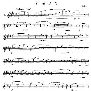 萨克斯谱 | 萨克斯练习曲合集 5—2 2/3拍练习 海因茨