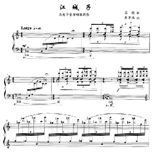 江城子_美声唱法乐谱_词曲:苏轼 周湘林