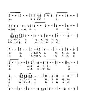 中国畅想曲_歌谱投稿_词曲:梁和平 文良地