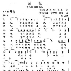回忆_外国歌谱