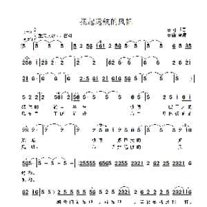 扬起远航的风帆_歌曲简谱_词曲:季夏 雷渡