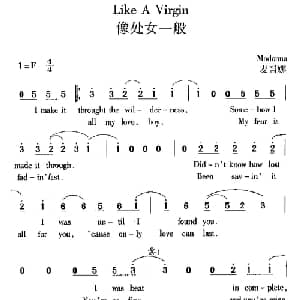 like a virgin_外国歌谱