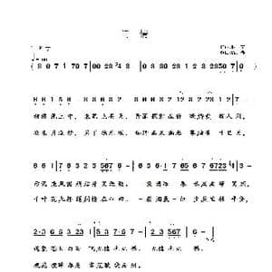 问情_歌曲简谱_词曲:时夫宝 陈大春