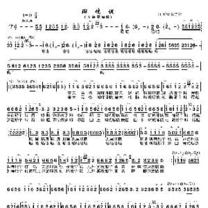 斑鸠调_歌曲简谱