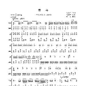 赛马 二胡名曲_歌曲简谱_词曲: 黄海怀