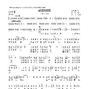 爱过的姑娘_歌曲简谱_词曲:余启翔 邵兵