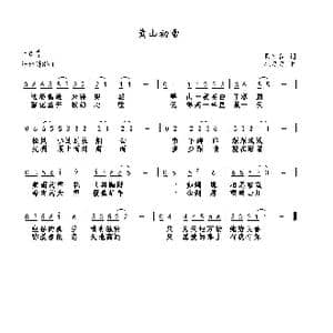 黄山初雪_歌曲简谱_词曲:易春雷 巫定定