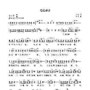 唱给额吉_歌曲简谱_词曲:袁龙 袁龙