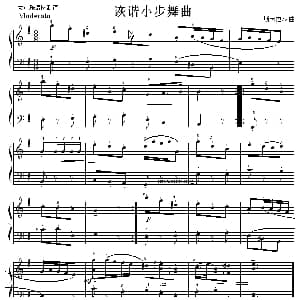 考级初级曲目 诙谐小步舞曲 钢琴谱 意 D 斯卡拉蒂