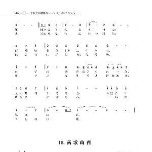 赞颂34个省份组歌:高歌河北_歌谱投稿_词曲:朱国鑫 朱国鑫
