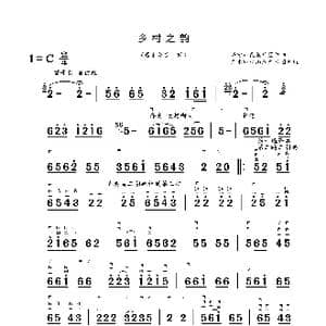 乡村之韵_歌曲简谱_词曲: 兴宁市民族乐团