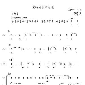 赋得古原草送别混声合唱谱_歌曲简谱