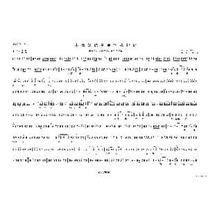 小青妹你莫要把我埋怨_歌谱投稿