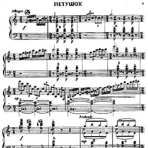 手风琴谱 | Petushok 公鸡 俄罗斯民歌