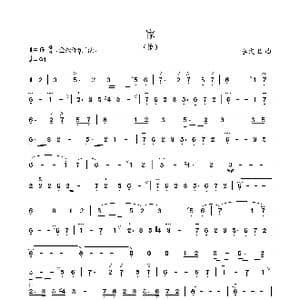 家_歌曲简谱_词曲: 李文卫