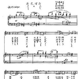 西尼河马_民歌简谱_词曲:布和朝鲁 明太