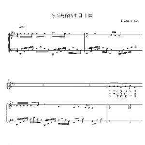 今天是你的生日中国二部合唱谱_歌谱投稿