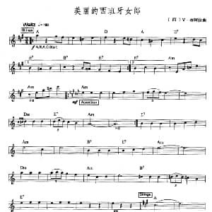 电子琴谱 | 美丽的西班牙女郎 爵士乐版 西 V 奇阿拉