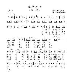 道特淖尔_歌曲简谱_词曲:H罗特巴雅尔 D策布格热布丹