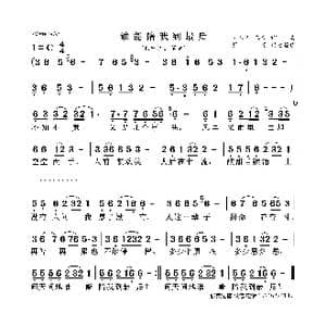 谁能陪我到最后_歌曲简谱_词曲:刘习军 三力 刘习军 三力