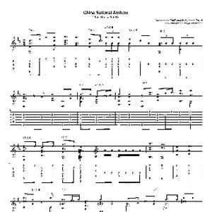 义勇军进行曲_歌曲简谱_词曲:田汉 聂耳