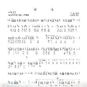 绣情_歌谱投稿_词曲:龙麒麟 竹影依依