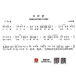 凤阳歌_歌曲简谱_词曲:安徽民歌