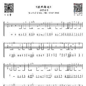 淡水海边_歌曲简谱_词曲: 周杰伦