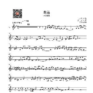 车站2020版 Bb 调五线谱_歌曲简谱