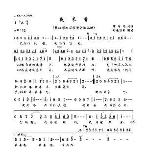 夜来香_歌曲简谱_词曲:黎锦光 黎锦光