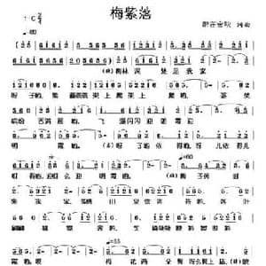 梅紫落_民歌简谱_词曲:醉在金秋 醉在金秋