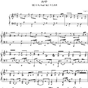 幻听 钢琴谱 ZigZagNote