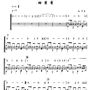 甜蜜蜜 架子鼓 简谱 鼓谱 汤尼