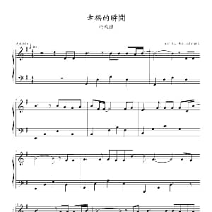 幸福的瞬间 钢琴谱