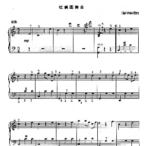 手风琴谱 | 杜鹃圆舞曲 瑞典 约纳森