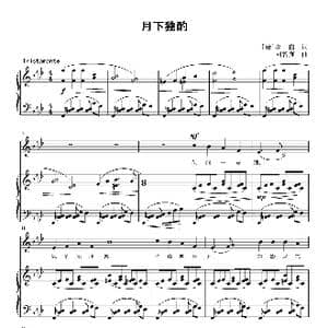 月下独酌_歌曲简谱_词曲: 唐 李白 刘智强