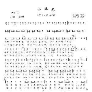 小苹果_歌谱投稿_词曲:王太利 王太利