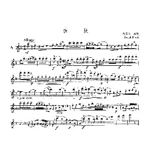 长笛曲谱 | 快板 独奏部分