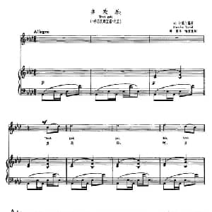 多欢乐 法国 _外国歌谱_词曲: M.拉威尔编曲