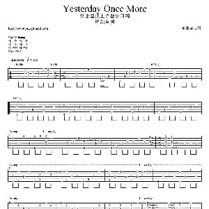 Yesterday Once More 吉他谱