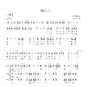 中国的儿子_歌曲简谱_词曲:任英荣 贺文广