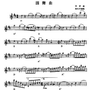 电子琴谱 | 圆舞曲