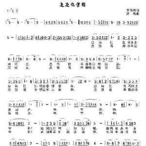 追逐你芳踪_民歌简谱_词曲:王凤棉 许杰