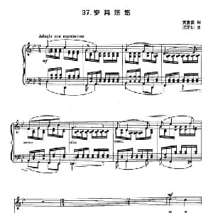 丁小琴编 37岁月悠悠_美声唱法乐谱_词曲:黄嘉谟 江定仙