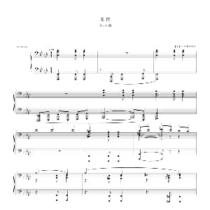 降肖斯塔科维奇—前奏曲 钢琴谱 肖斯塔科维奇