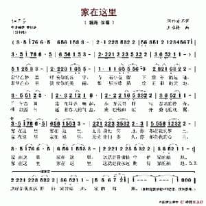 家在这里_歌谱投稿_词曲: 王咏梅