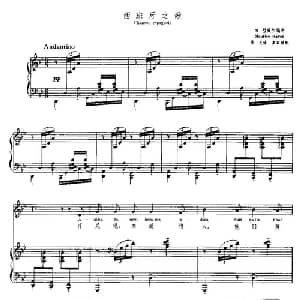西班牙之歌 法国 _外国歌谱_词曲: M.拉威尔编曲