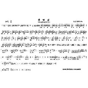 黄梅戏谱 | 唤丽君 电视剧 孟丽君 对唱一 韩军 韩再芬