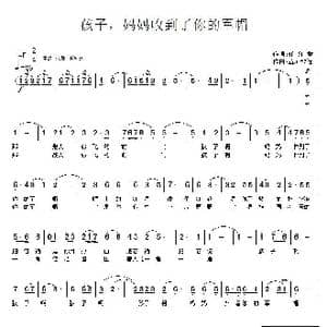 孩子,妈妈收到了你的军帽_歌曲简谱_词曲:任红举 童心致远