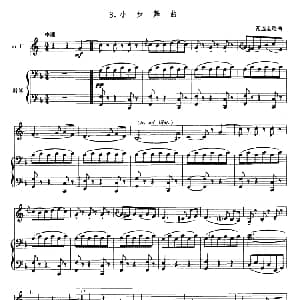 小步舞曲 圆号 钢琴伴奏 瓦连金尼